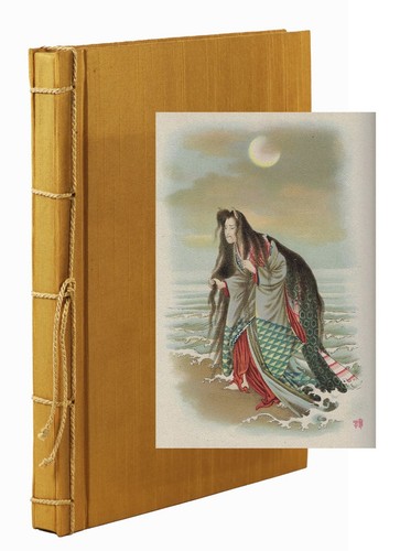 Otto holbrook mythological - holbrook,